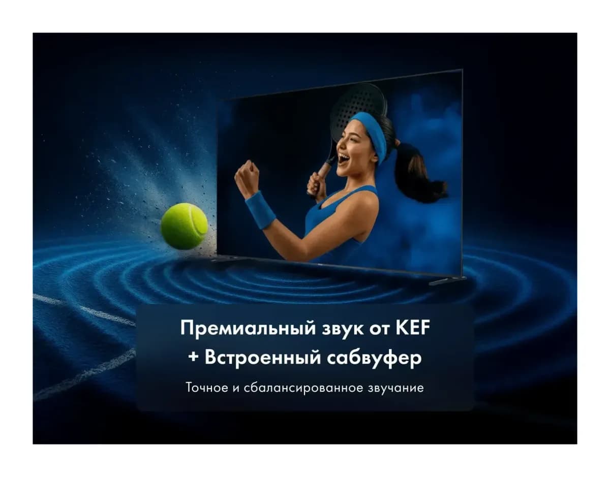 Телевизор Haier 65" MiniLed M7