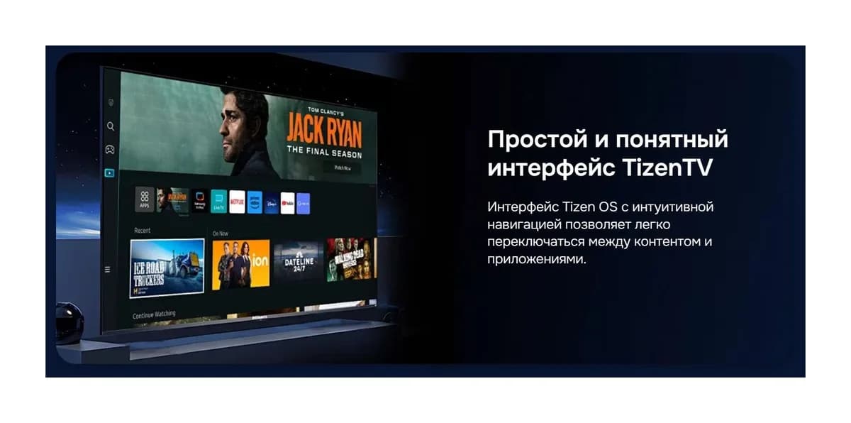 Телевизор Hikers 55’’ 55HTQ01