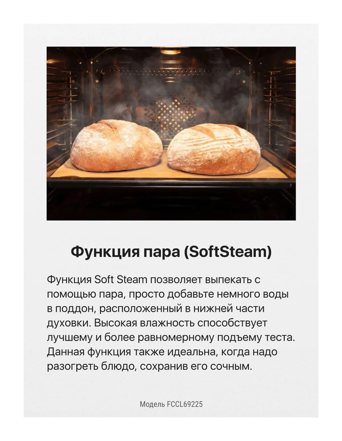 Плита электрическая Hansa FCCL69225