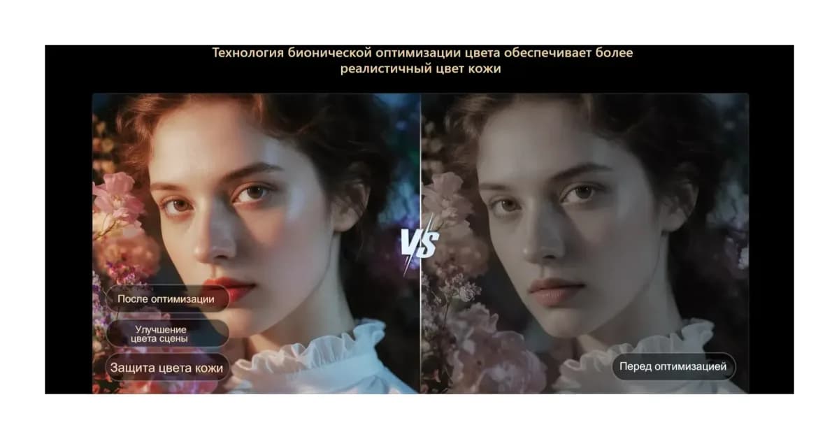 Телевизор TCL 55" 55C89L