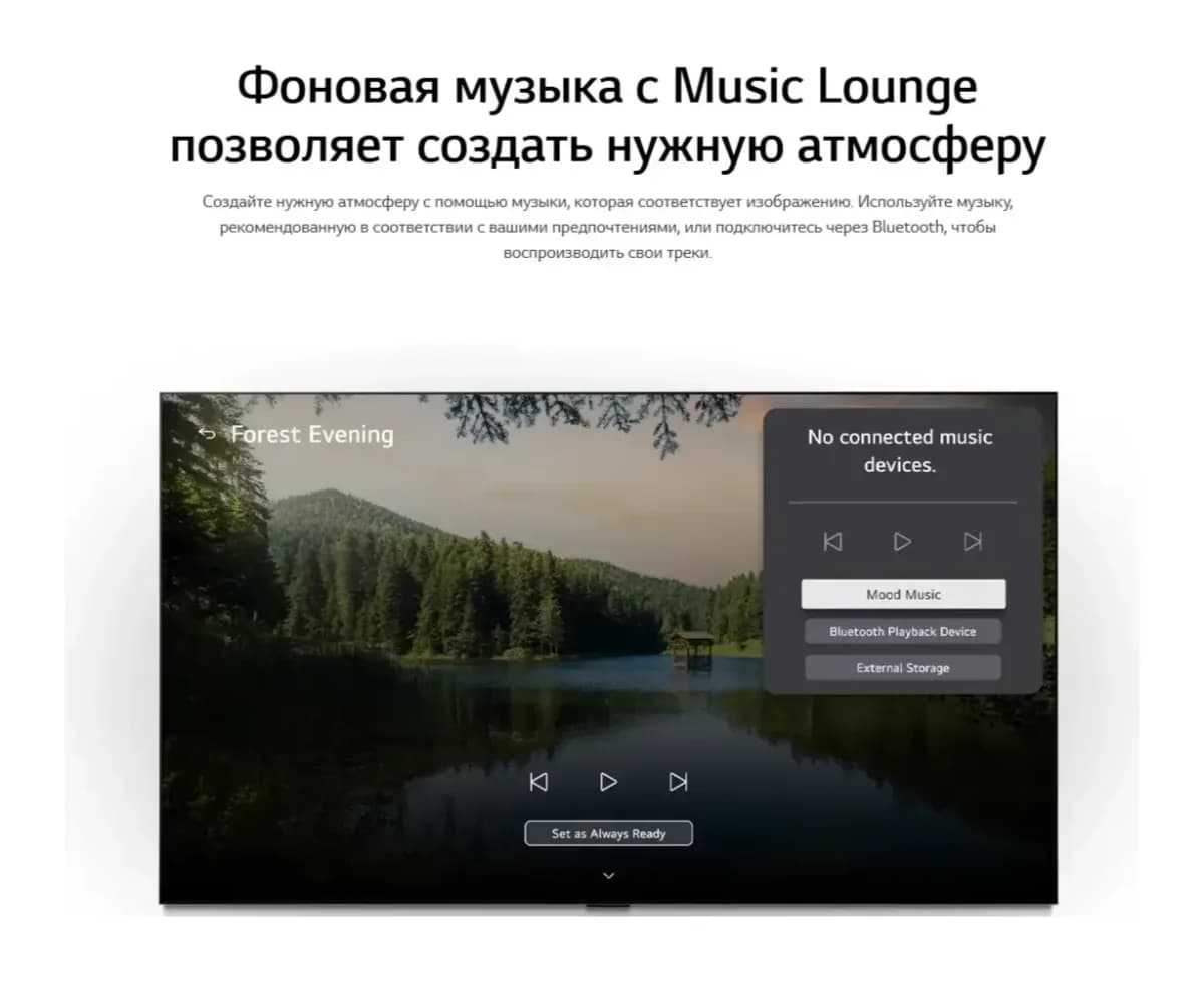 Телевизор LG 75" 75QNED8MB6A