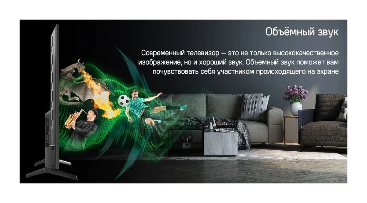 Телевизор Maunfeld 65" USX03 MQT65USX03