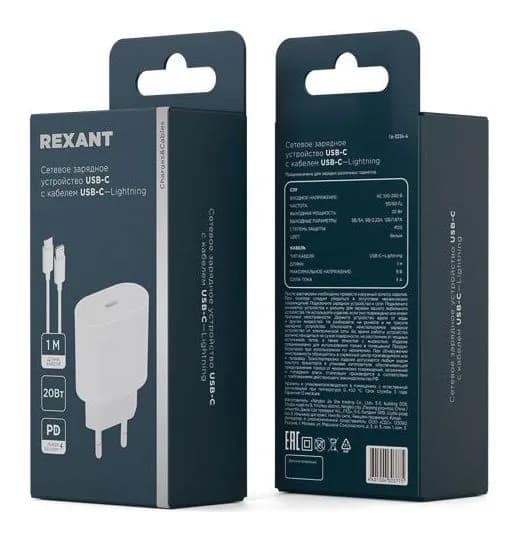 Зарядное устройство сетевое Rexant С кабелем USB-C–Lightning / 16-0234-4
