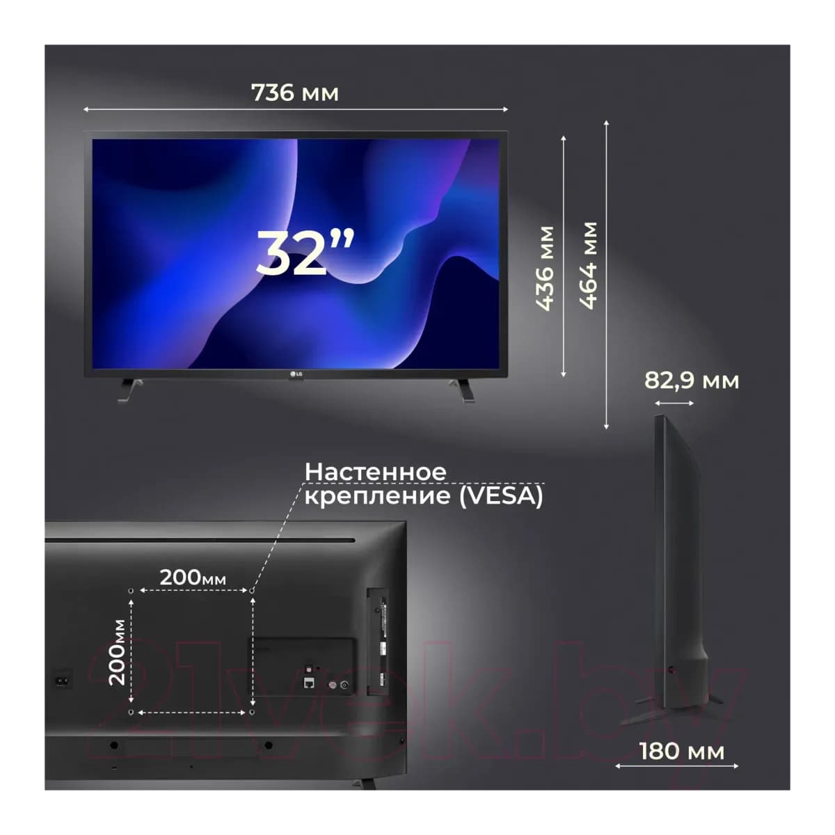 Телевизор LG 32" LQ6300 32LQ63006LA