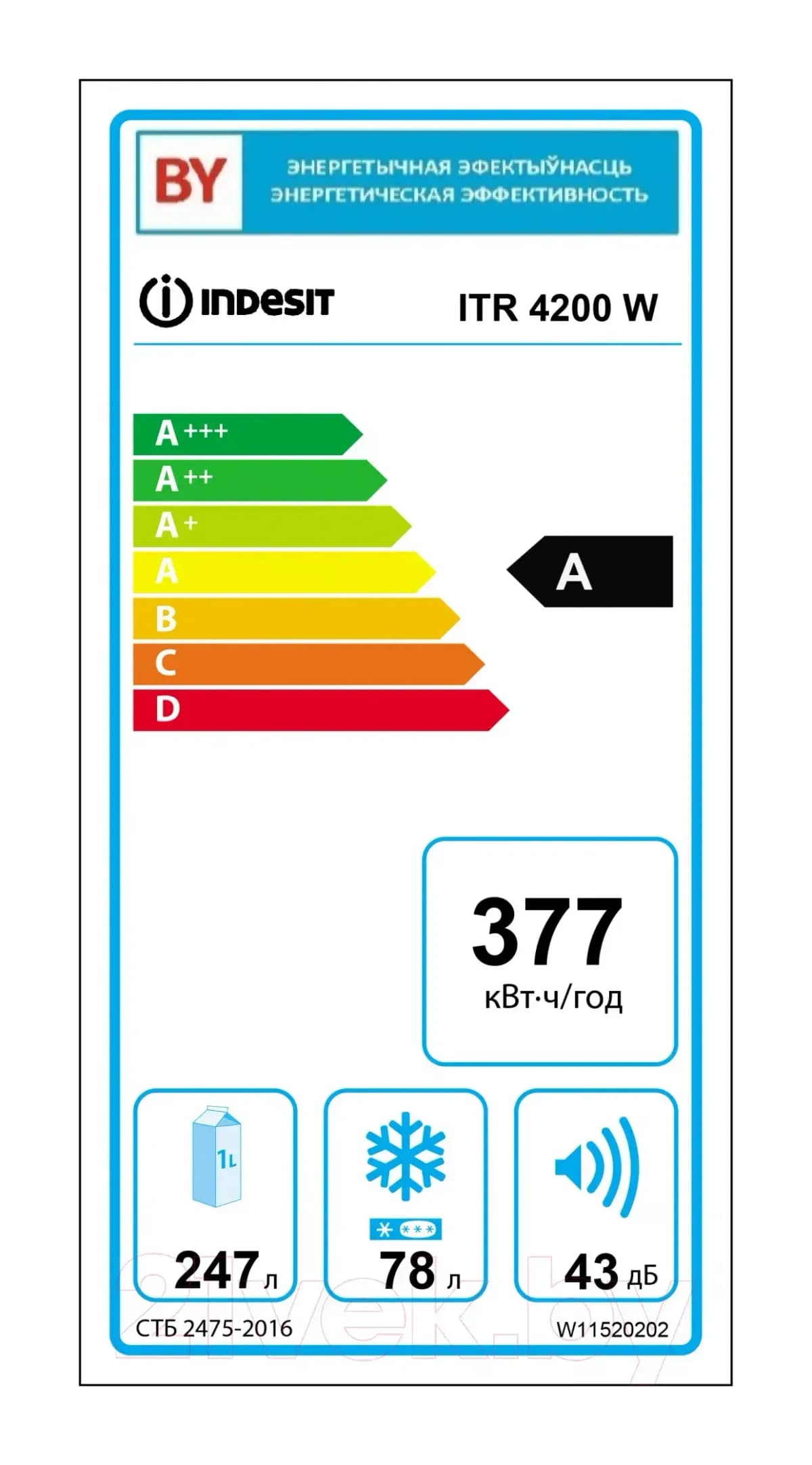 Холодильник с морозильником Indesit ITR 4200 W