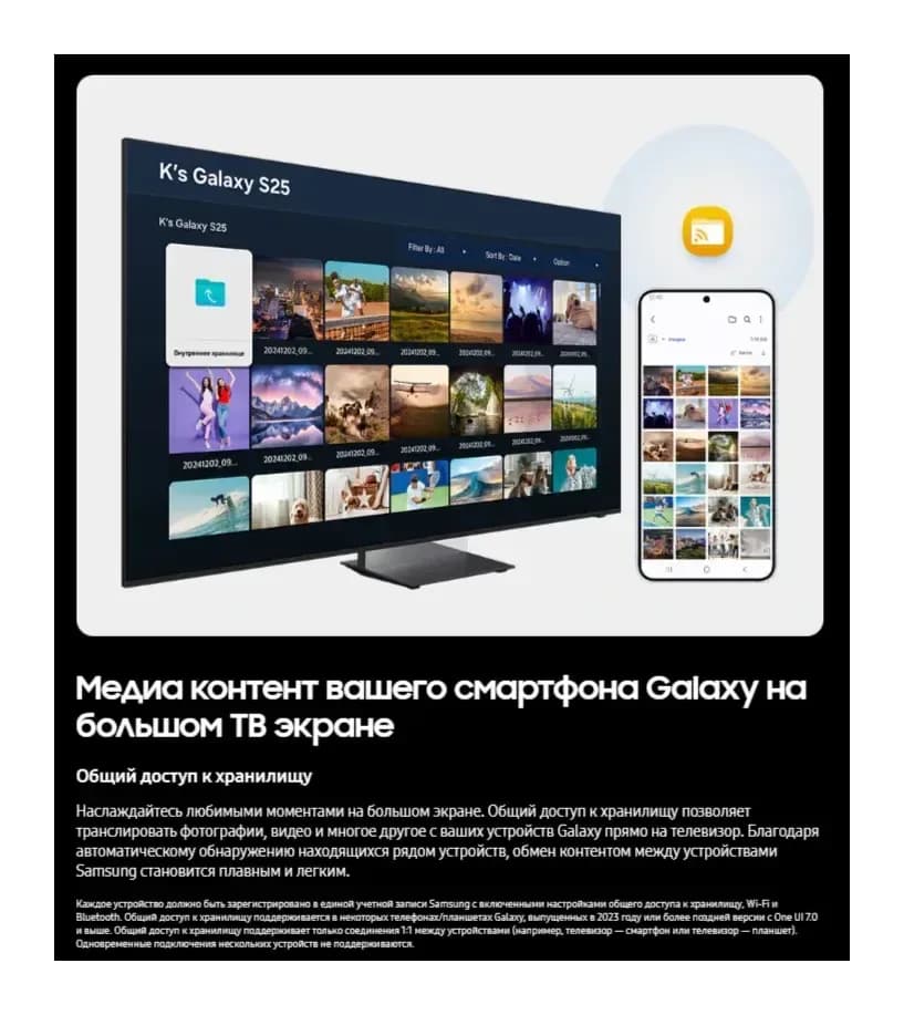 Телевизор Samsung 65" QE65QN80HAUXPY (MiniLED)