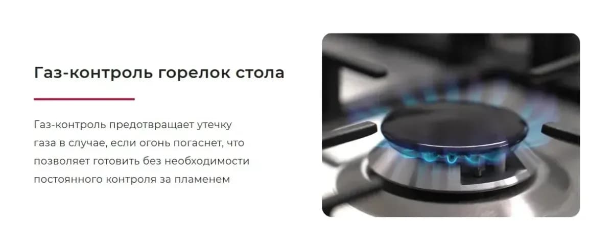 Плита газовая GEFEST ПГ 6300-03 0246