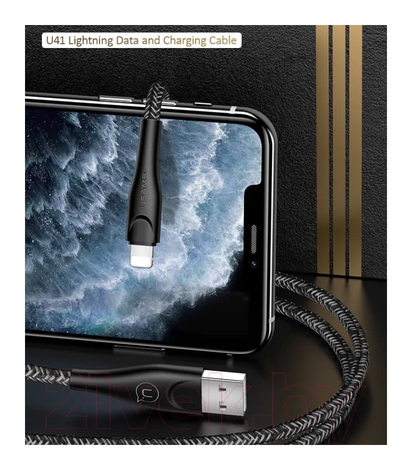 Зарядный кабель Usams U41 USB2.0 AM - Lightning / SJ391USB01 (1м, черный)