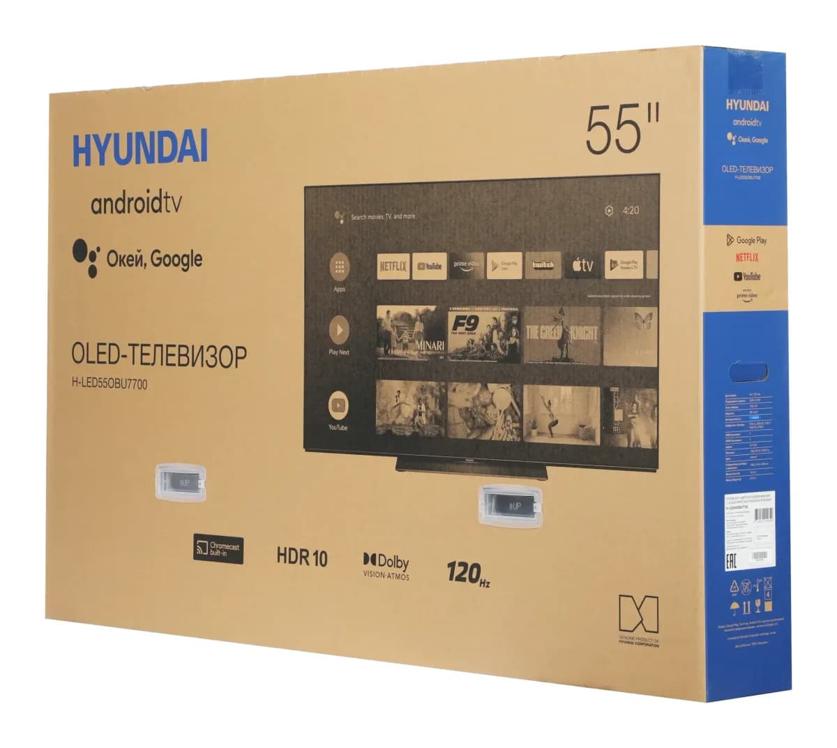 Телевизор Hyundai 55" H-LED55OBU7700 (OLED)