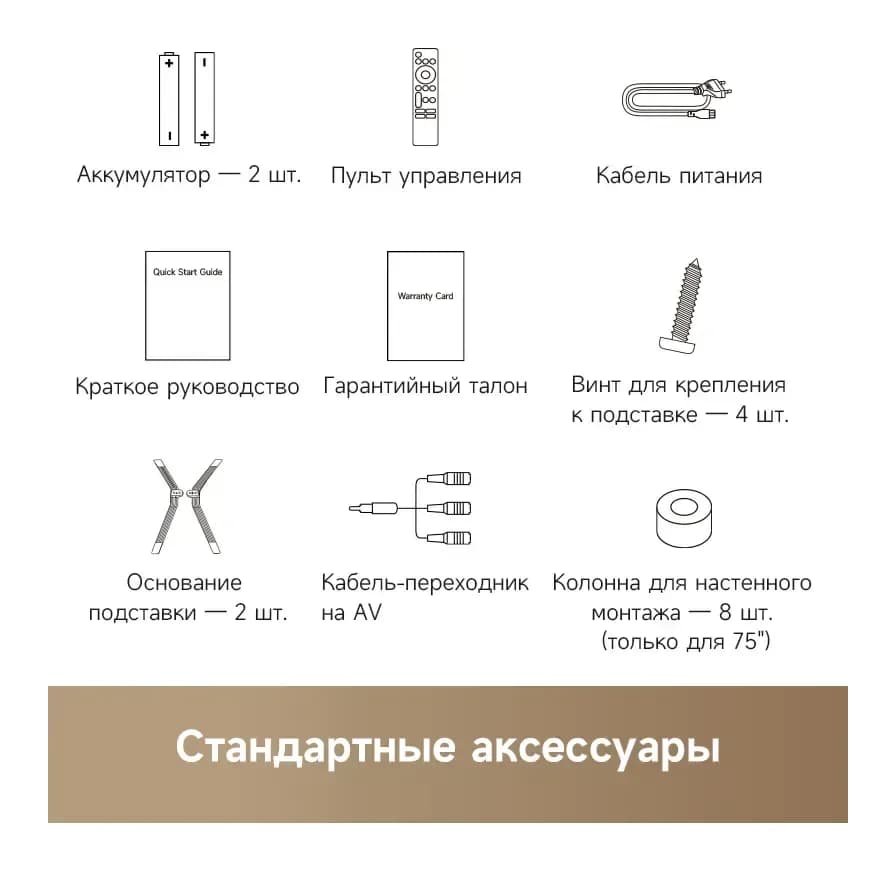 Телевизор Dreame 50" 50Q100
