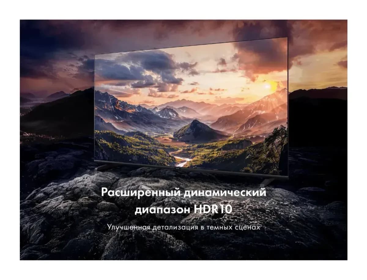 Телевизор Haier 32" H32K85GFG