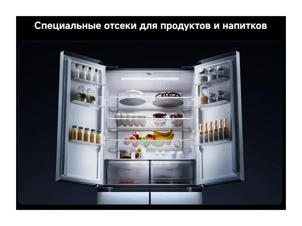 Холодильник с морозильником Xiaomi Mijia Refrigerator Cross Door 451L