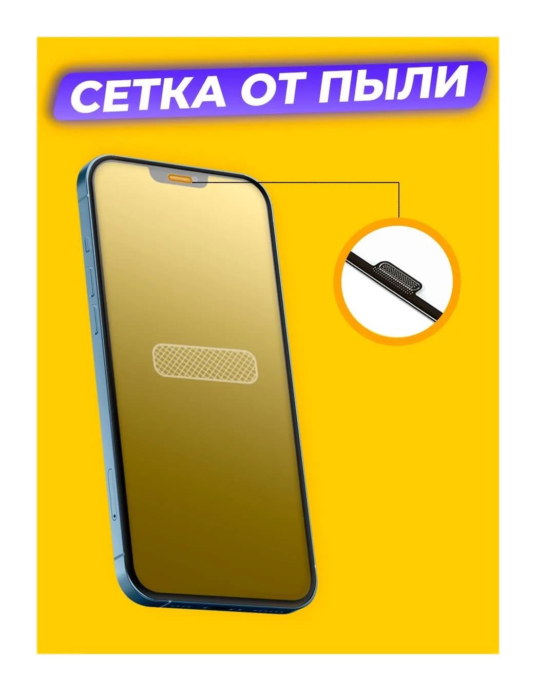 Защитное стекло для телефона Case 3D Premium для iPhone 14 (черный)