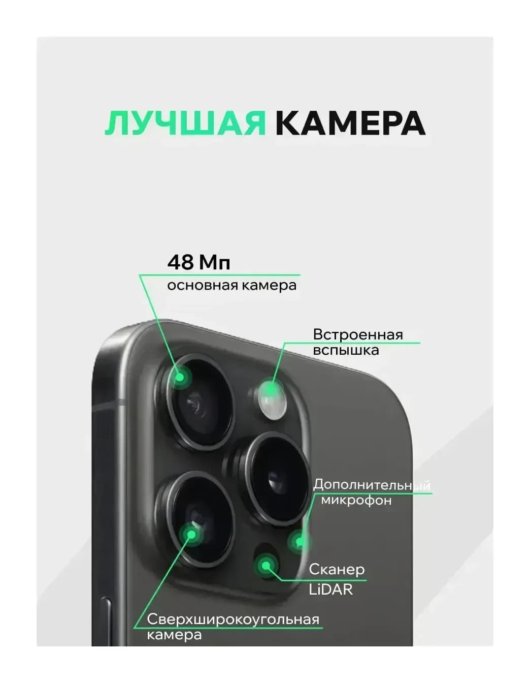 Смартфон восстановленный Apple iPhone 15 Pro Max 256GB ELNU грейд A (черный титан)