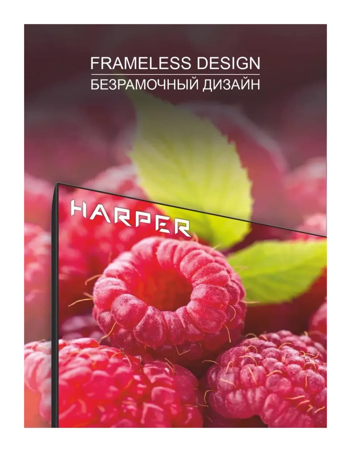 Телевизор Harper 32" 32F720TS