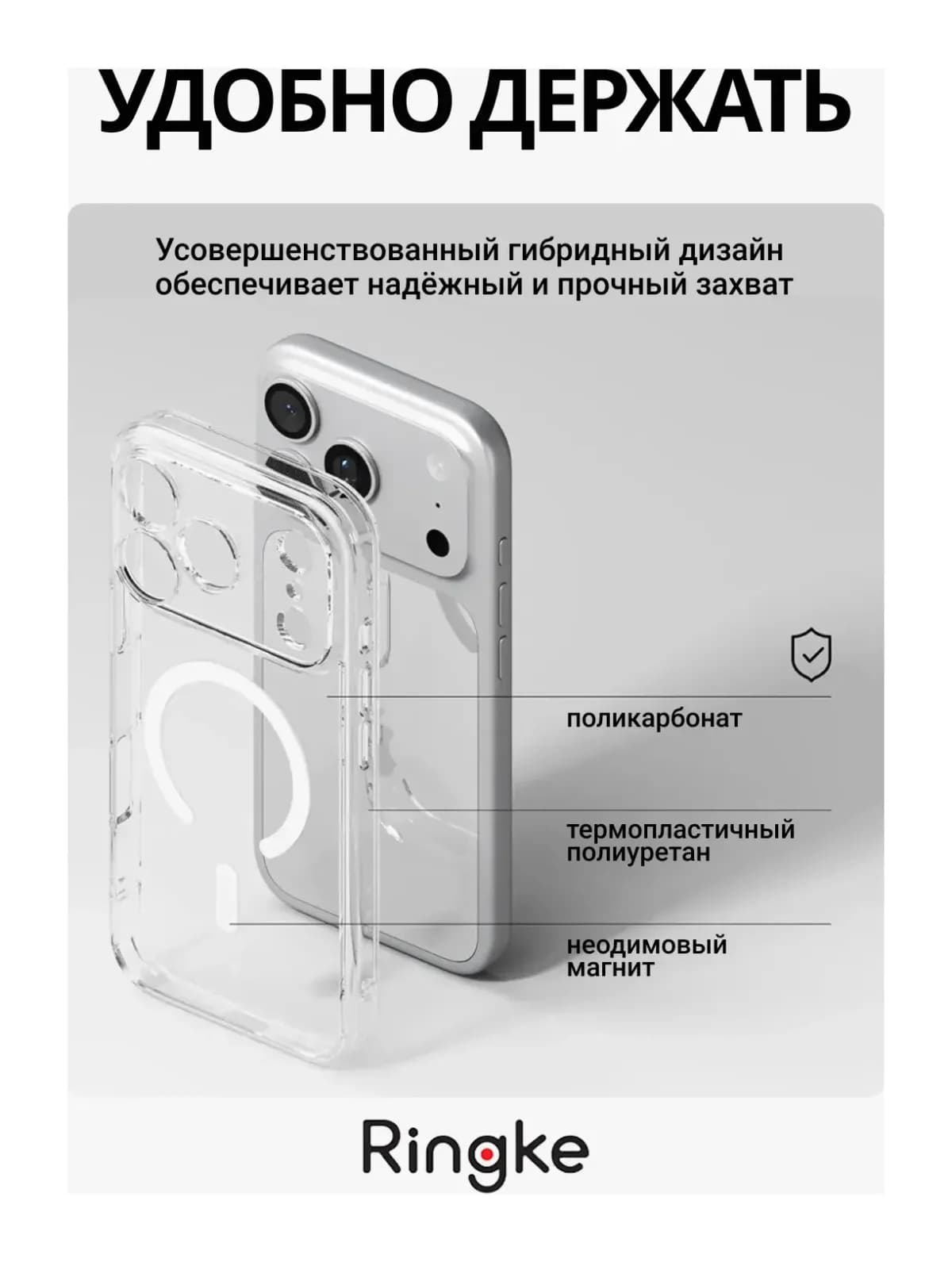 Чехол-накладка Ringke Fusion Magnetic Для Iphone 17 Pro Max (Clear)