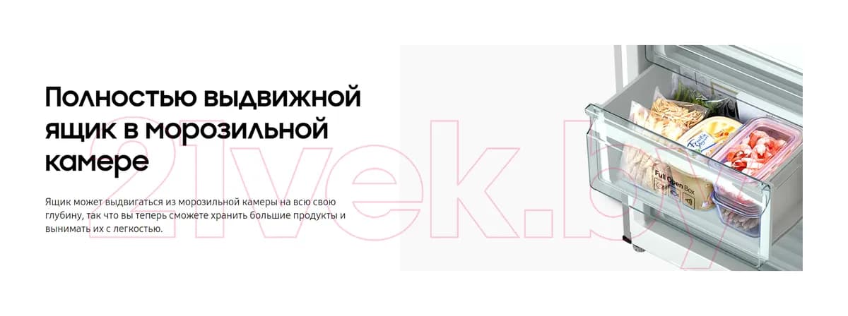 Холодильник с морозильником Samsung RB33A32N0WW/WT