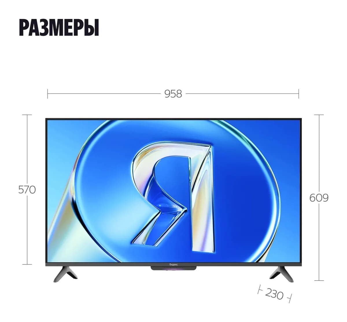 Телевизор Яндекс ТВ Станция Бейсик QLED 43" YNDX-00078
