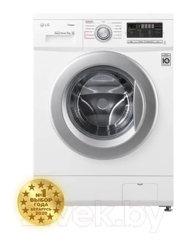 Стиральная машина LG Steam F1296HDS1