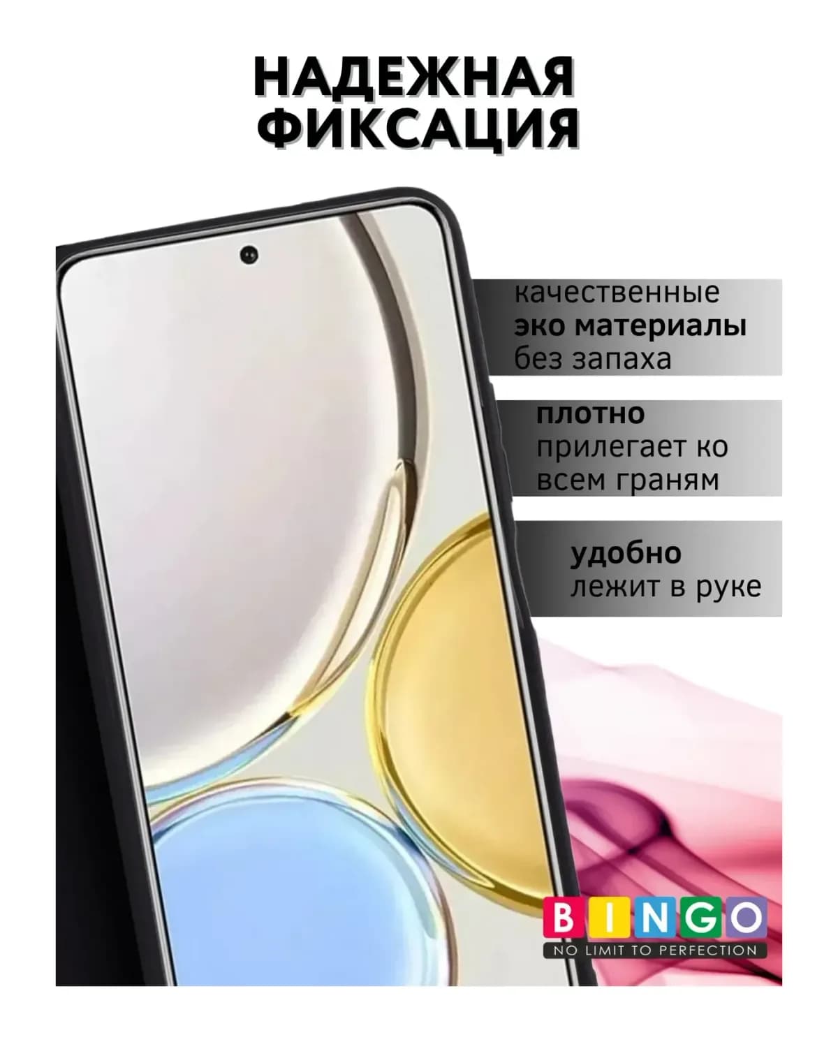 Чехол-книжка Bingo Magnetic для Honor 200 (черный)