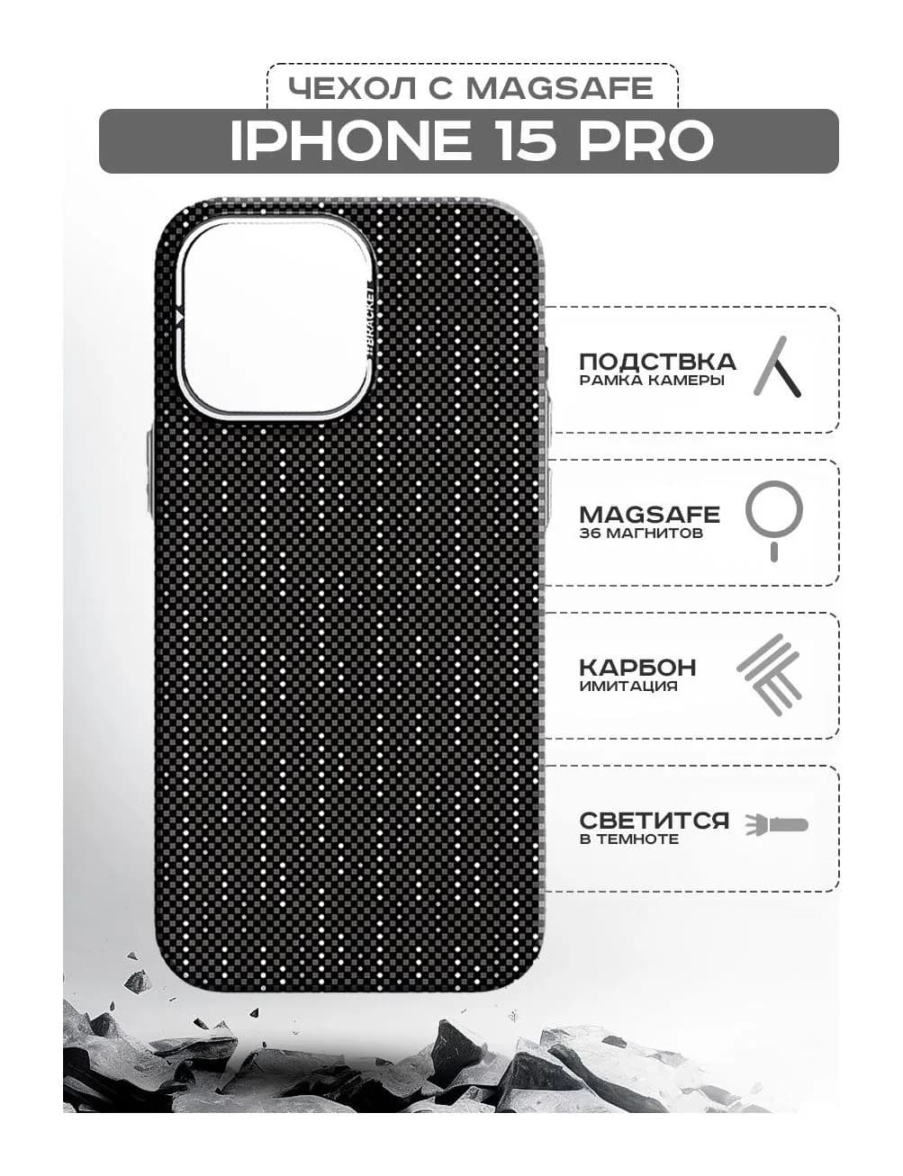 Чехол-накладка Luxo С MagSafe Карбоновая рябь J279 для Apple iPhone 15 Pro (серый)