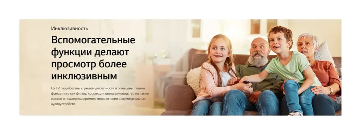 Телевизор LG 75" 75QNED8MB6A