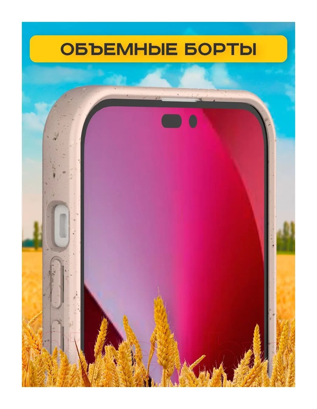 Чехол-накладка Case Recycle для iPhone 14 (мятный матовый)