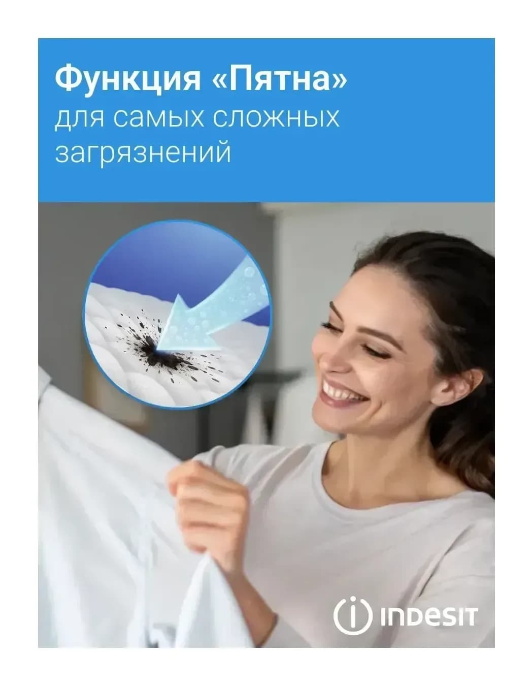 Стиральная машина Indesit IWSD 51051 CIS