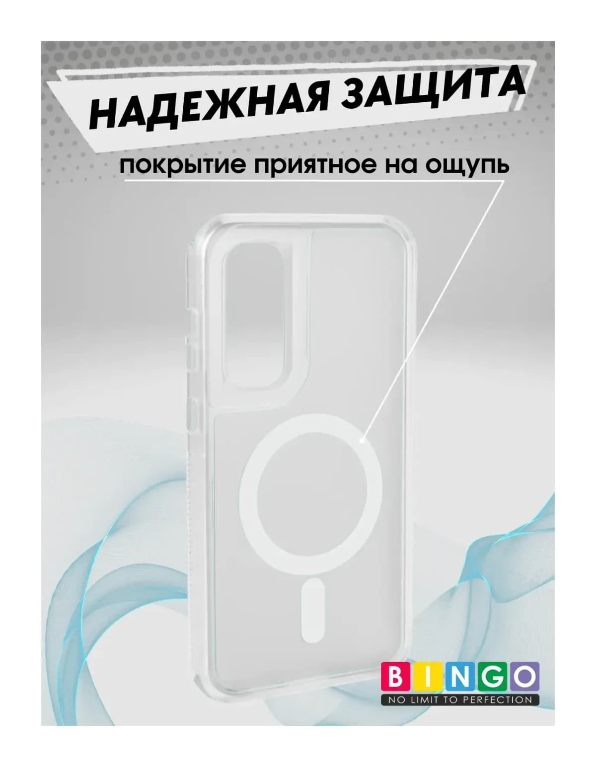 Чехол-накладка Bingo Model Magnetic для Galaxy S24 FE (белый)