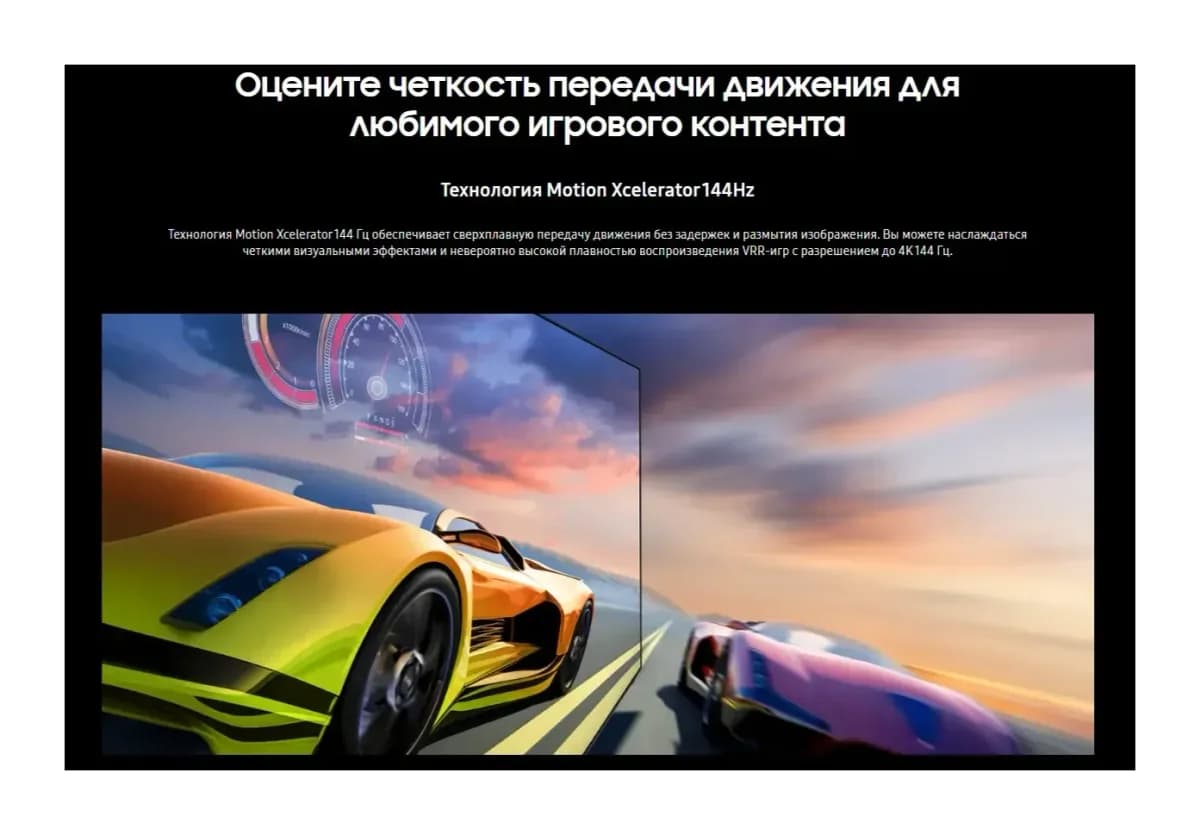 Телевизор Samsung 75" QE75QN70FAUXRU (miniLED)