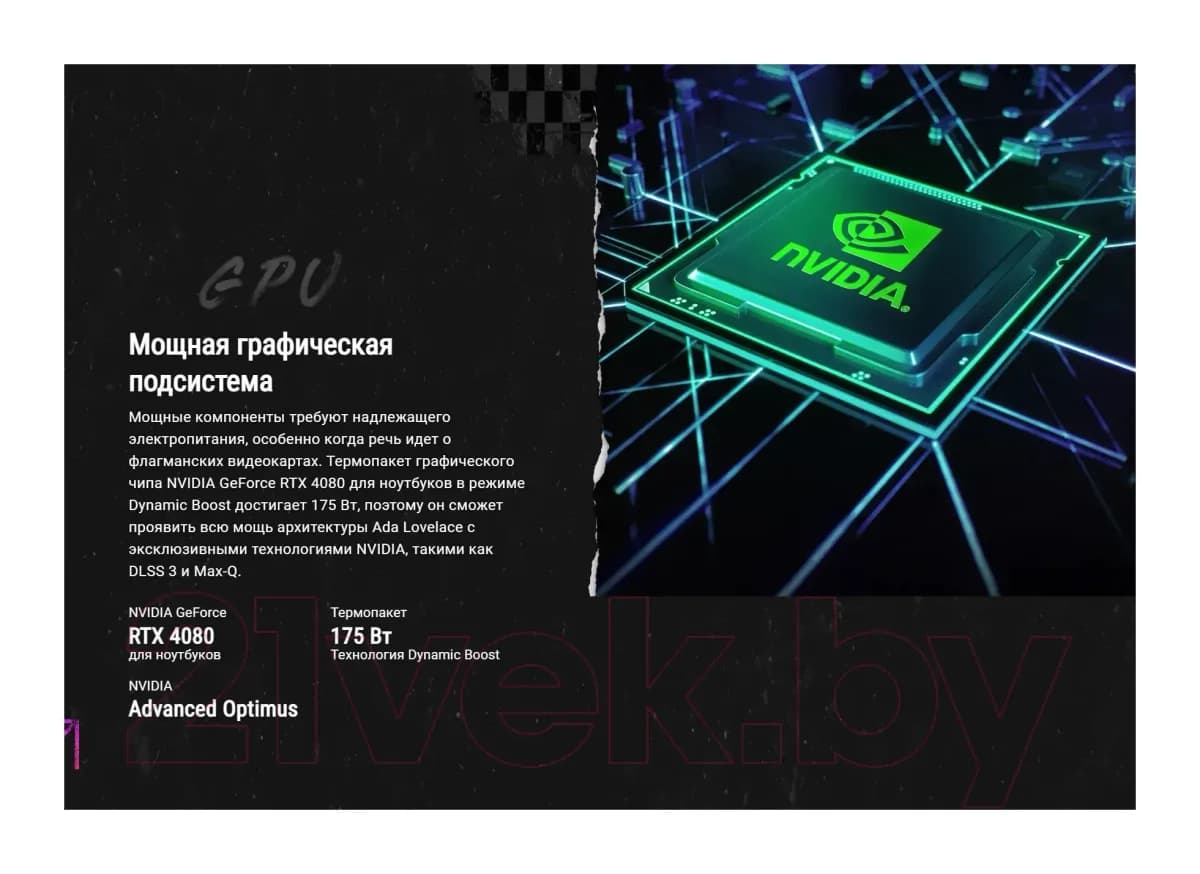 Игровой ноутбук Asus ROG Strix G16 G614FH-RV057W Windows 11 Home