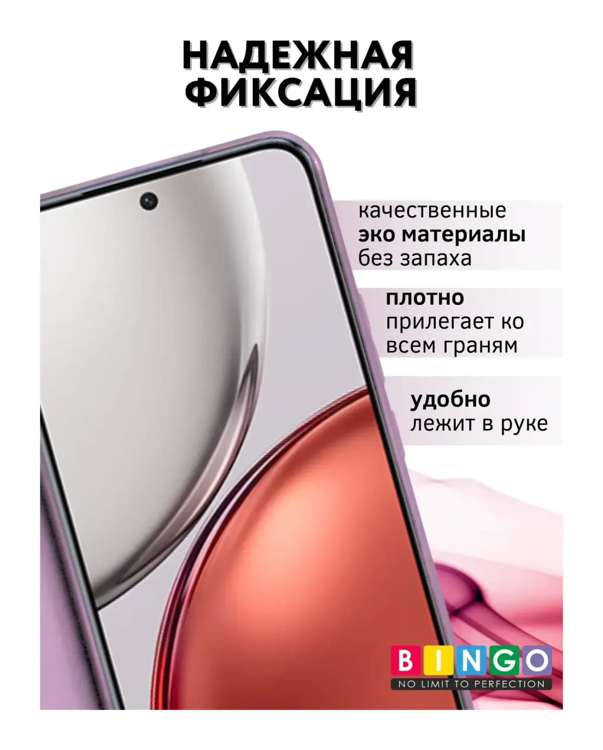 Чехол-книжка Bingo Magnetic для Honor X9d (фиолетовый)