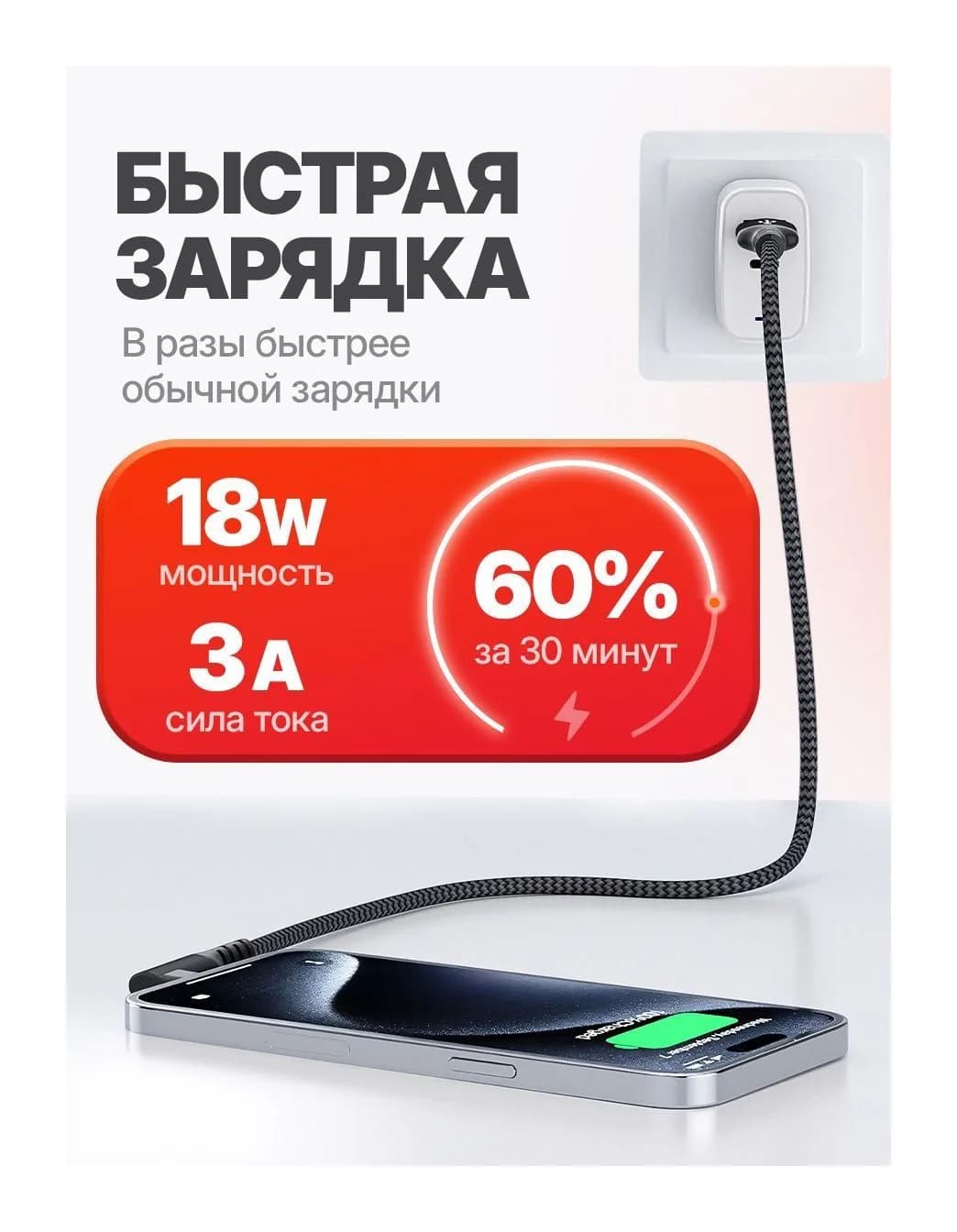 Зарядный кабель BreezyTech SL005 USB to Type-C (2м, черный)