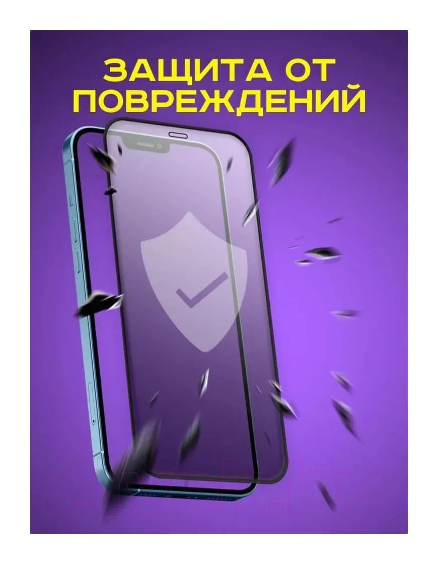 Защитное стекло для телефона Case 111D для iPhone 14 Plus (черный/глянец)