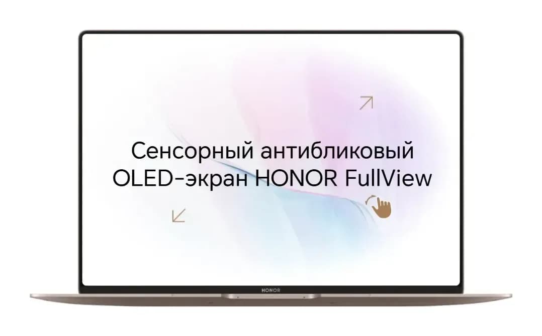 Ноутбук HONOR MagicBook Art 14 2025 MRB-A (5301AQHF)
