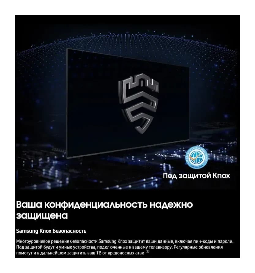 Телевизор Samsung 65" QE65QN70HAUXPY (miniLED)