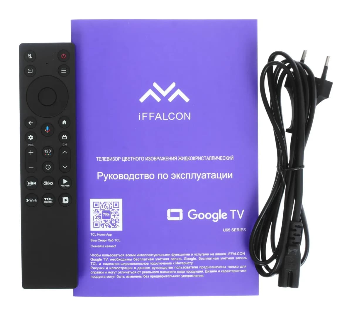 Телевизор iFFALCON 50" U65 50U65