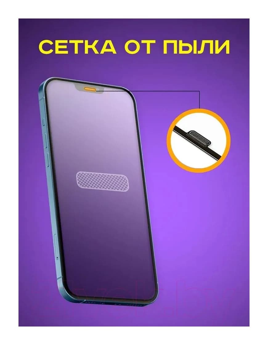 Защитное стекло для телефона Case 3D Premium для iPhone 12 / 12 Pro (черный)