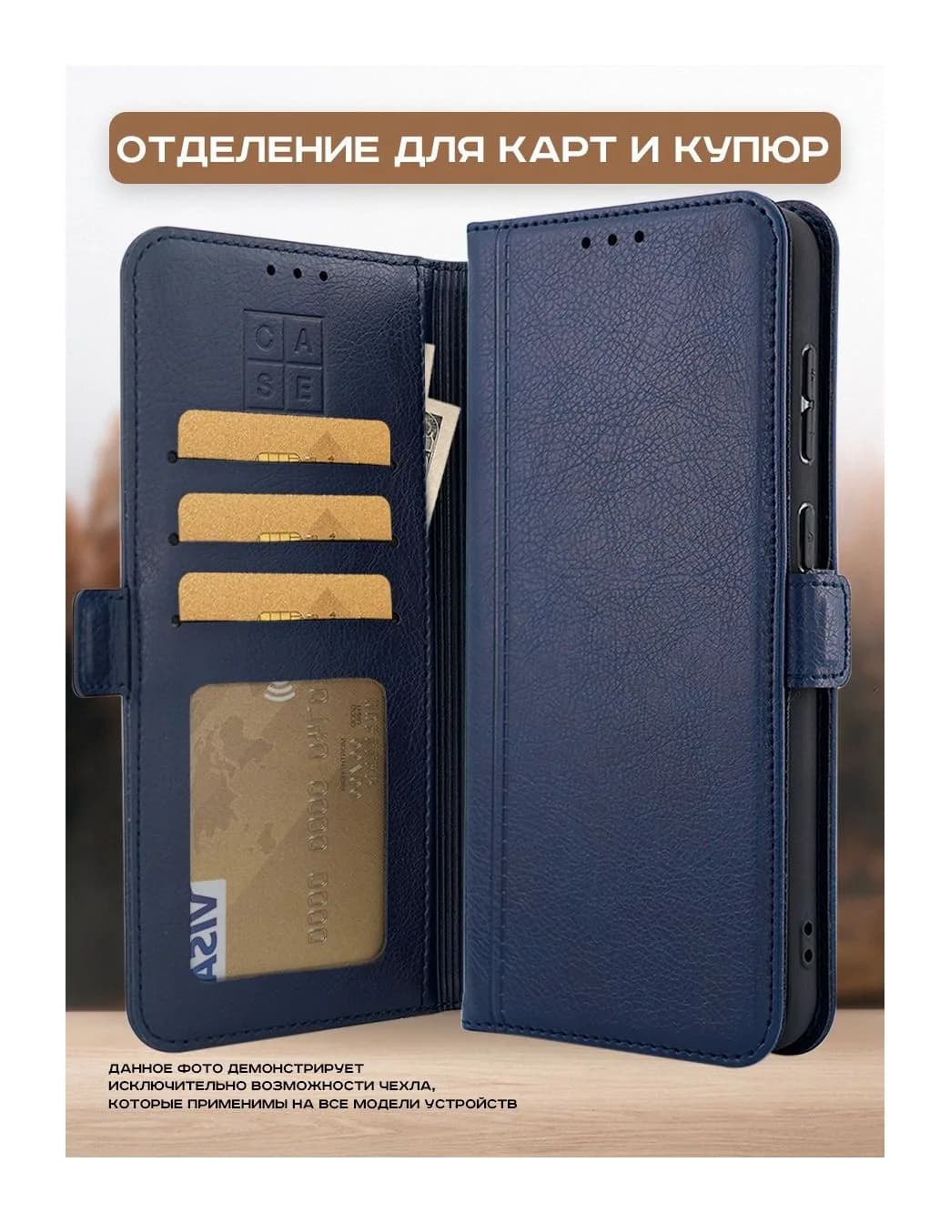 Чехол-книжка Case Book для Honor X5 Plus с магнитной застежкой (темно-синий)