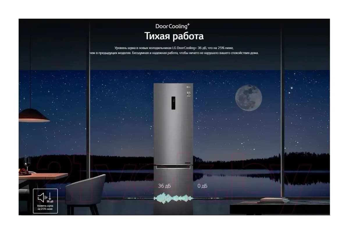 Холодильник с морозильником LG GA-B509CETL