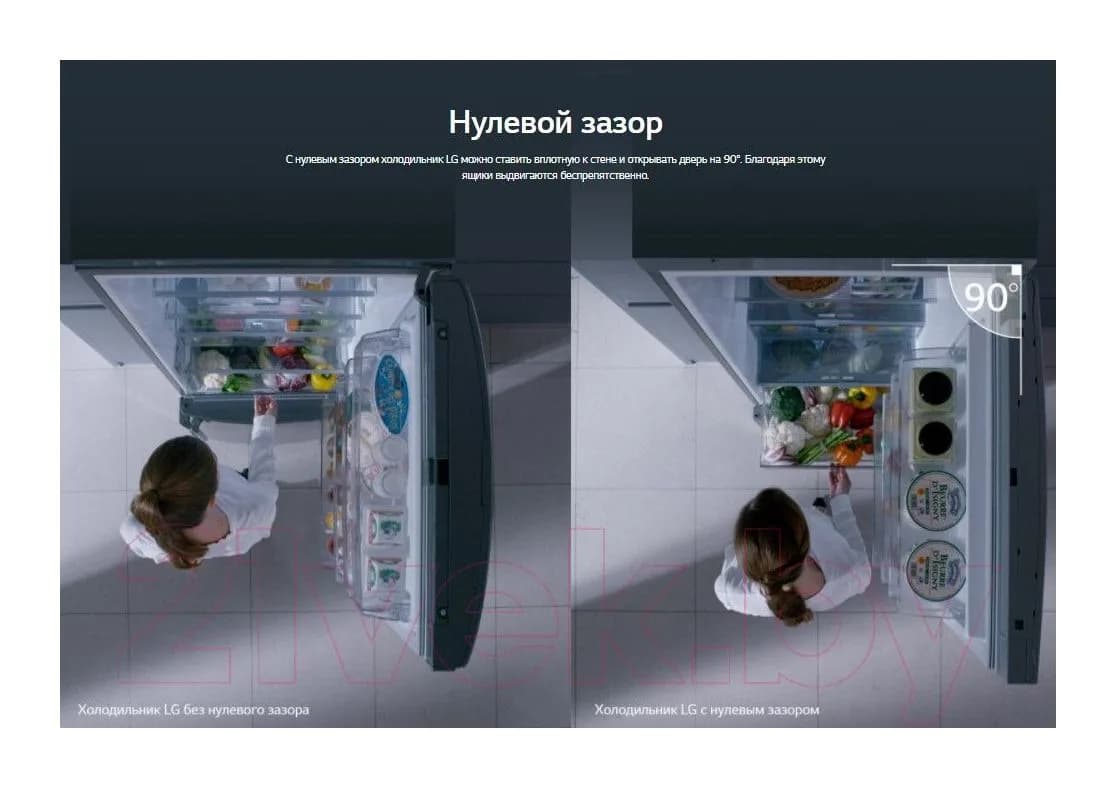 Холодильник с морозильником LG DoorCooling+ GA-B509CLSL
