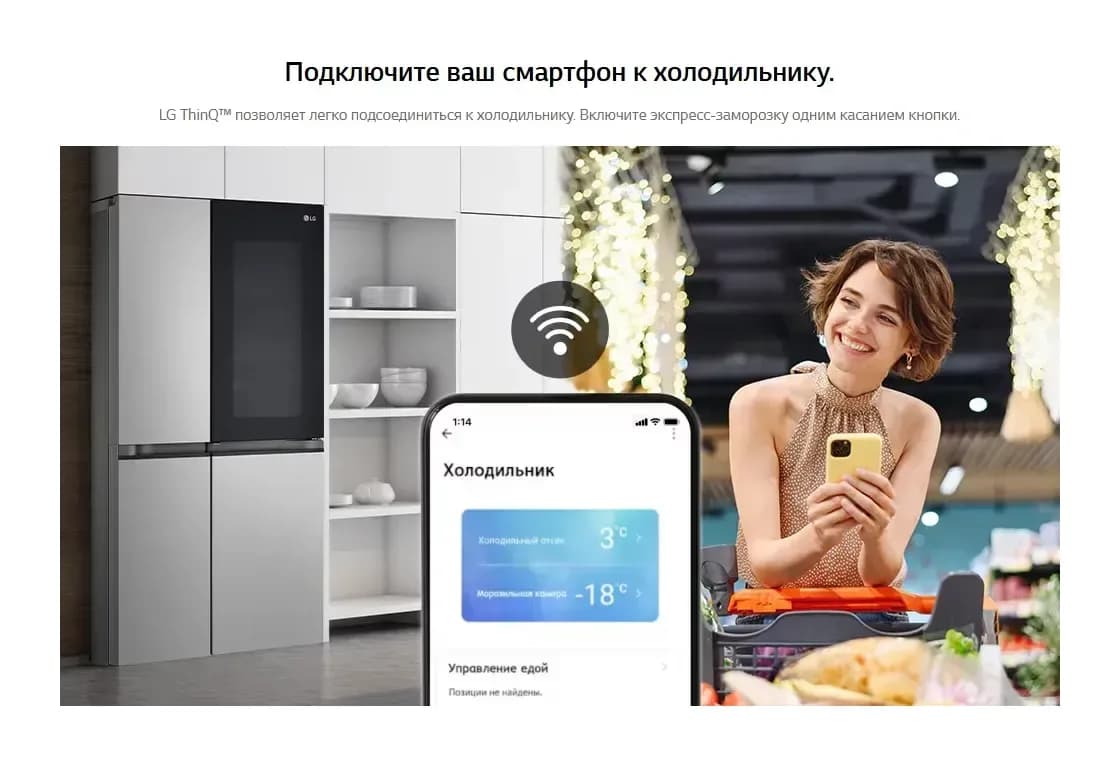 Холодильник с морозильником LG GC-Q257CAFV