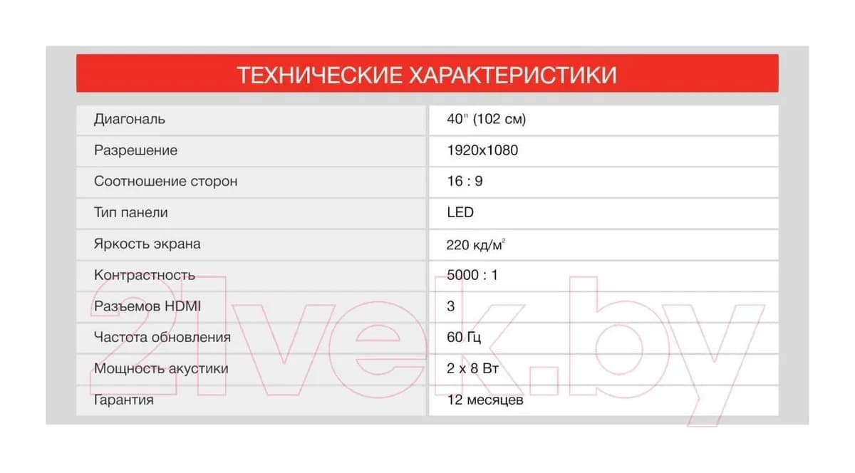 Телевизор StarWind SW-LED40BG200 (черный)