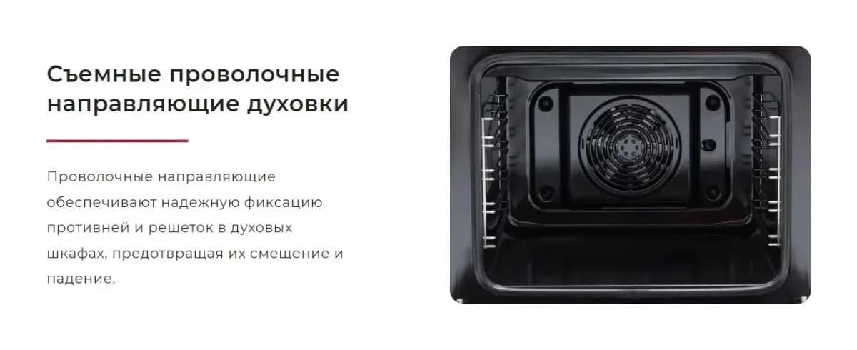 Плита газовая GEFEST ПГ 5100-02 0304 Т