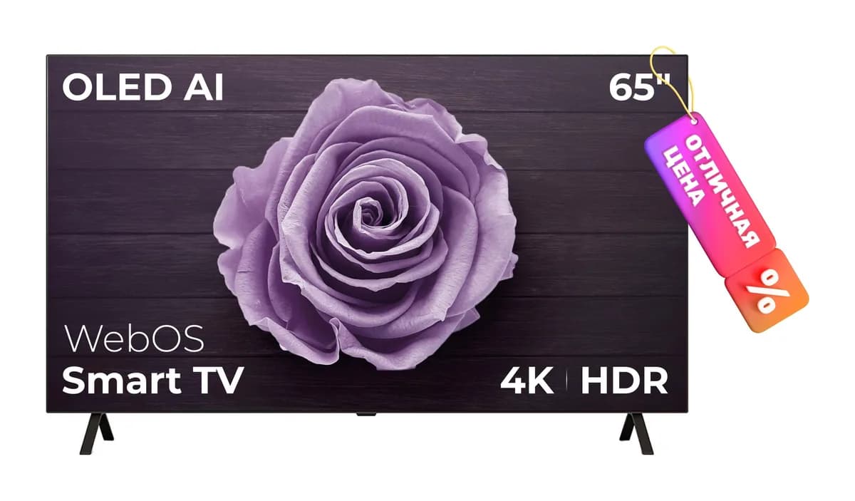 Телевизор LG 65" OLED AI B4 OLED65B4RLA (OLED)