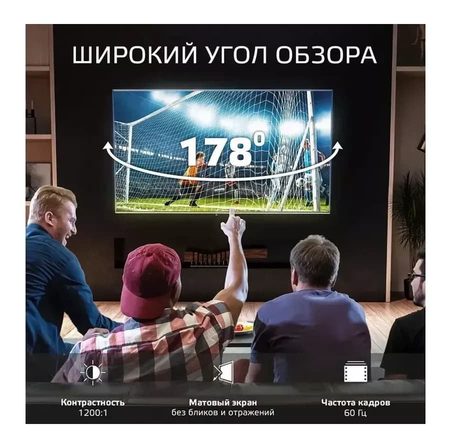 Телевизор SkyLine 43 '' / 43LST6385