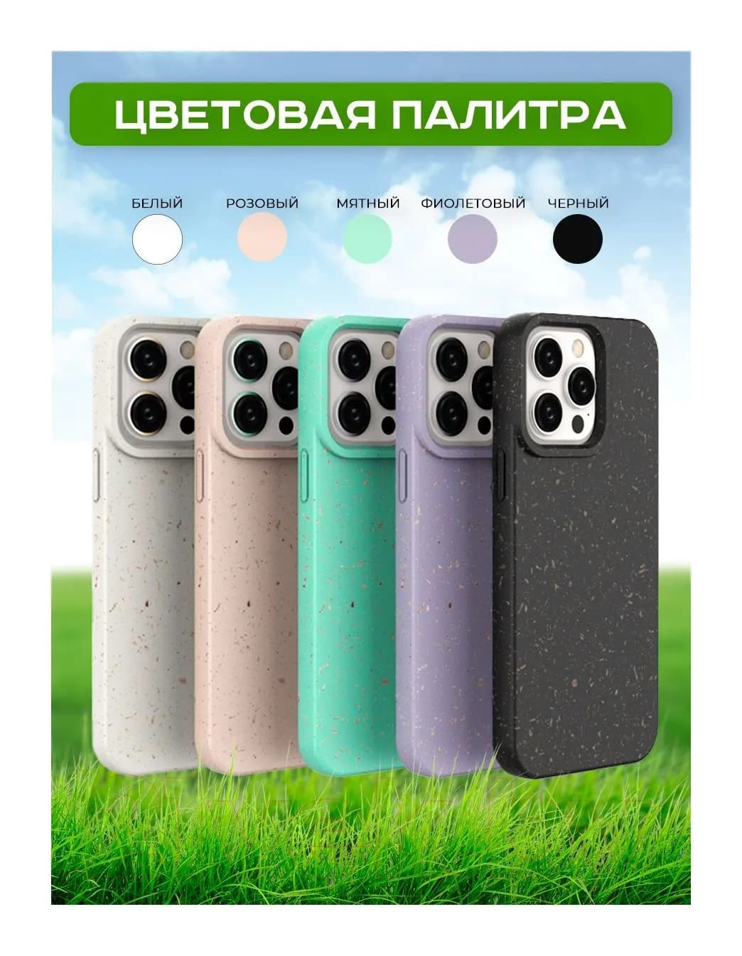 Чехол-накладка Case Recycle для iPhone 12 (розовый матовый)