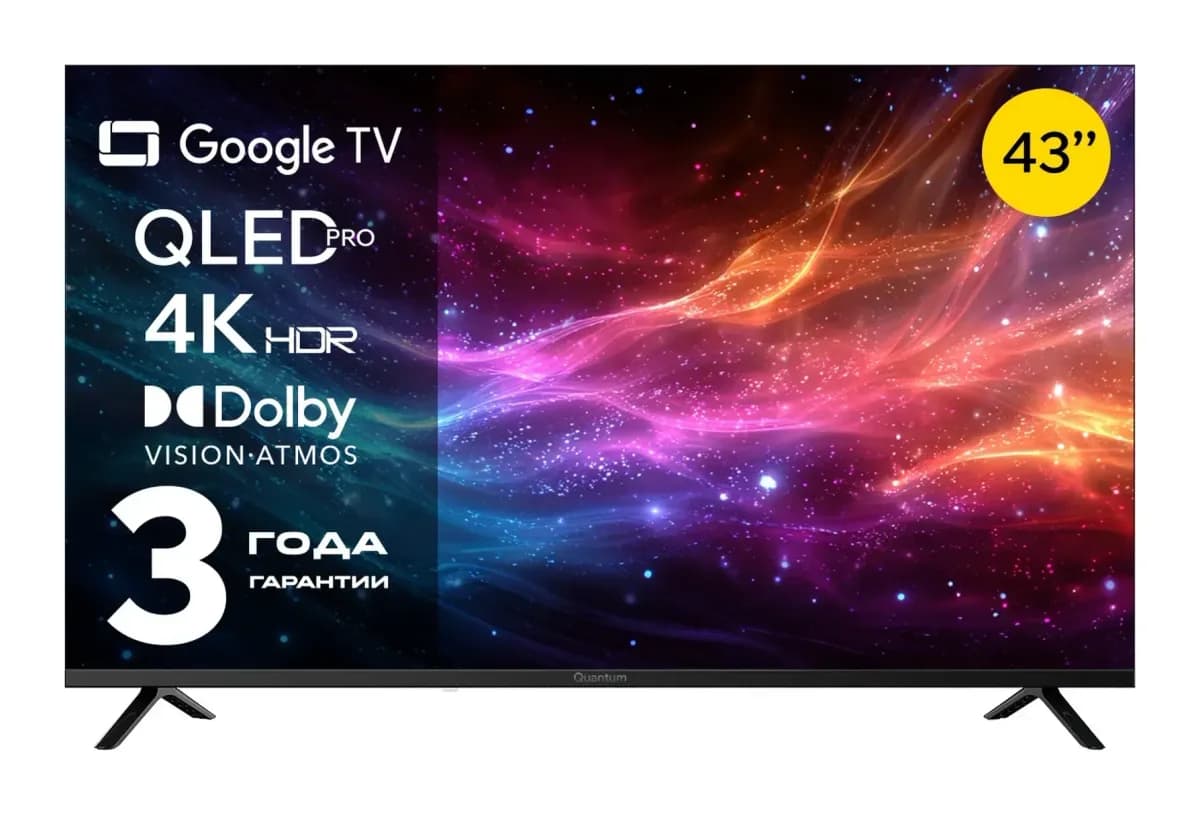 Телевизор QUANTUM 43" 43U6BQ