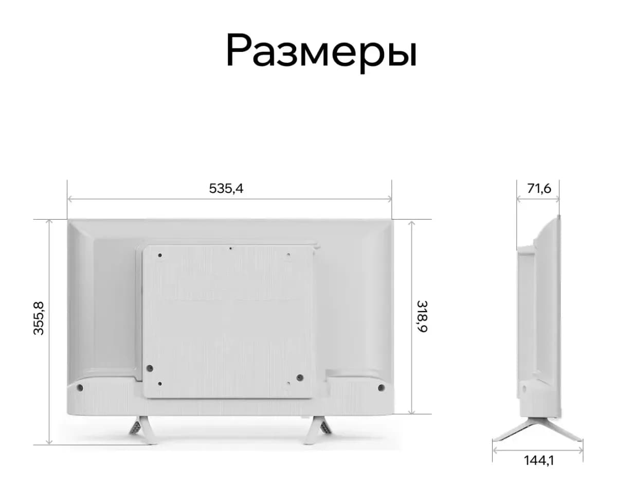 Телевизор QUANTUM 24" 24H6WQ