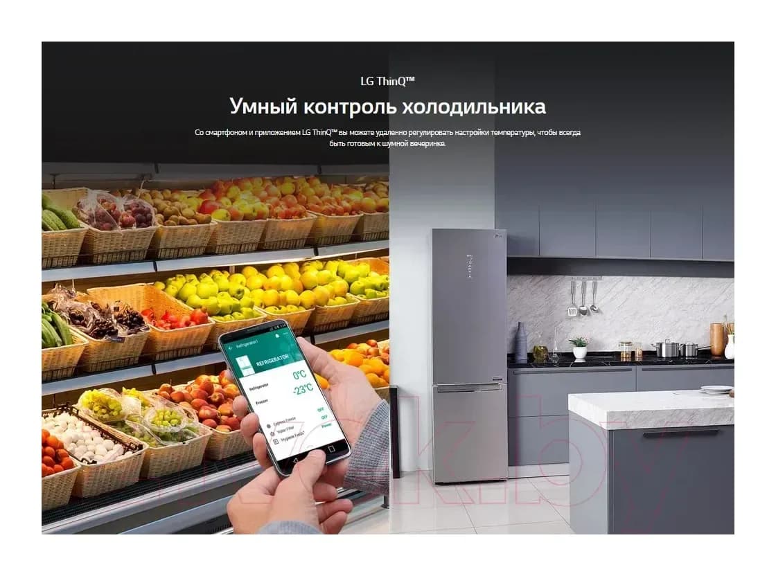 Холодильник с морозильником LG DoorCooling+ GA-B509CMQM